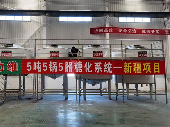 休宁精酿啤酒设备厂—5吨精酿啤酒设备—新疆项目